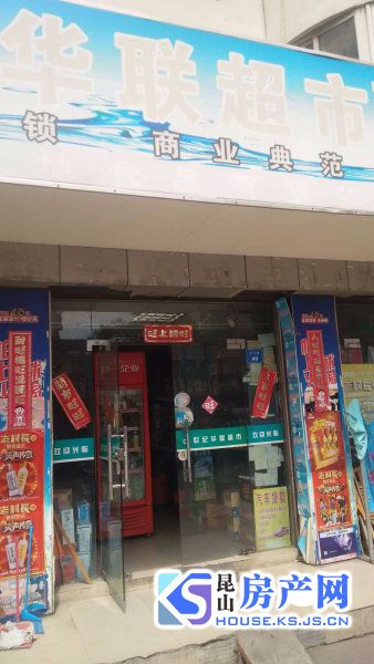 宝岛别墅(别墅)