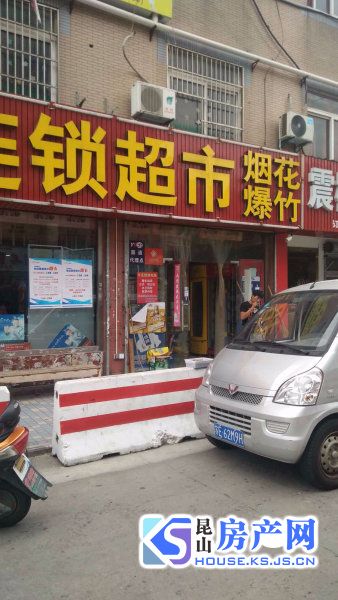 成熟社区 周边配套完善 利用空间大