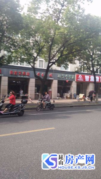 振华园